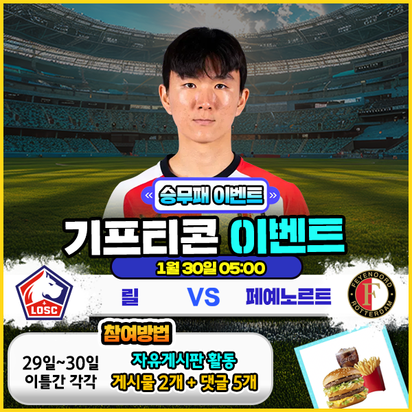 ๋ณด์ฆ์
์ฒด ๋๊ธํ๊ธฐ ์ด๋ฒคํธ