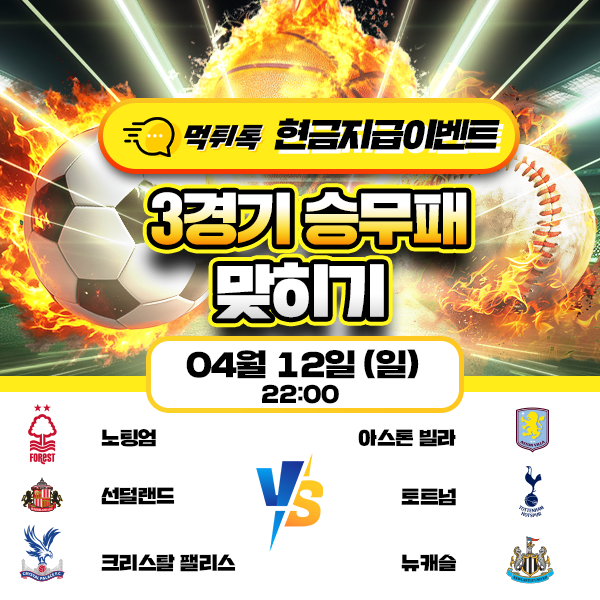 ๋ณด์ฆ์
์ฒด ๋๊ธํ๊ธฐ ์ด๋ฒคํธ