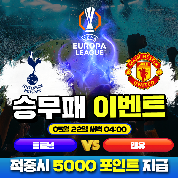 보증업체 댓글후기 이벤트