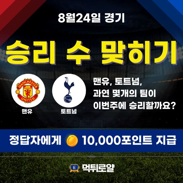 보증업체 댓글후기 이벤트