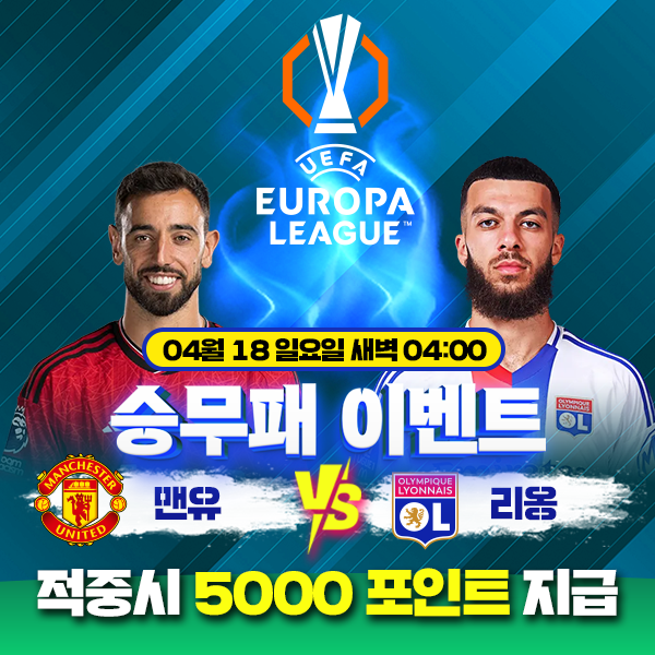 보증업체 댓글후기 이벤트