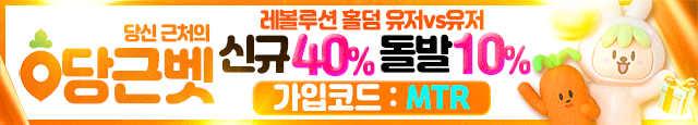 당근(cc)