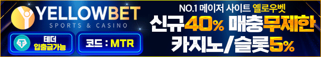 옐로우(cc)