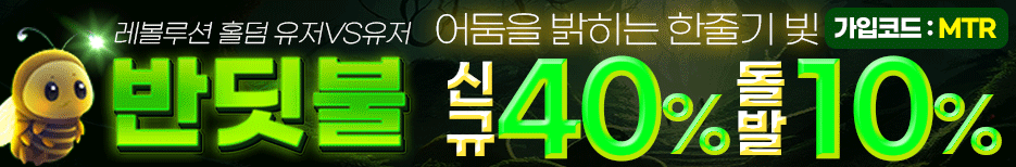 반딧불(cc)