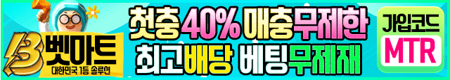 벳마트(cc)